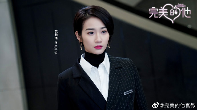 Love Crossed / Love Cross China Web Drama